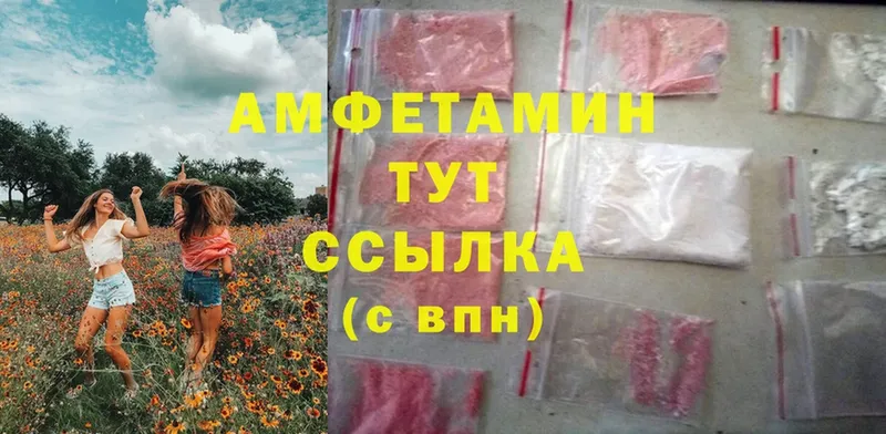 Amphetamine VHQ  Волосово 