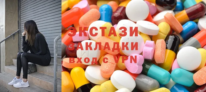 Ecstasy mix  Волосово 